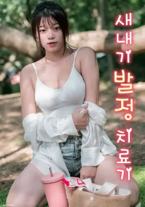 北纬三十度的风的模态详情自然长镜